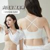 Base Líquida Piel Invisible Seamless Intimates para Mujeres con Busto Pequeño Push-Up Verano Estilo Chaleco Tirantes Espagueti Sujetador Espalda Cruzada