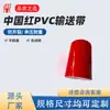 Cinta transportadora de línea de montaje, resistente al desgaste y antideslizante, cinta transportadora industrial de PVC roja, personalizable