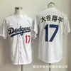 Uniforme de béisbol mlb al por mayor Dodgers jersey de béisbol bordado fuente de comercio exterior