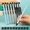 Bolígrafos de Colores Resistentes Wei Zhuang, Pinturas, Marcadores, Herramientas de Detalle, Bolígrafos Borrables, Pasteles al Óleo, Herramientas de Mezcla y Frotado para Bocetos, Esponjas Lavables