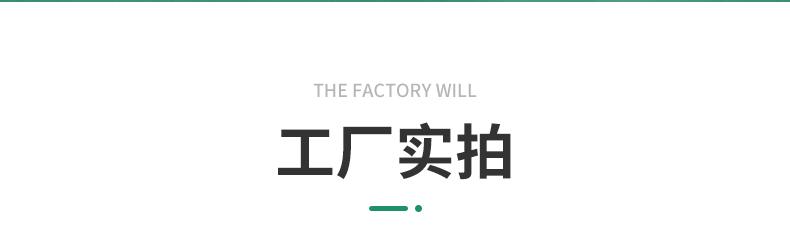 内页-除尘布袋-泊头市兴硕环保设备有限公司_24