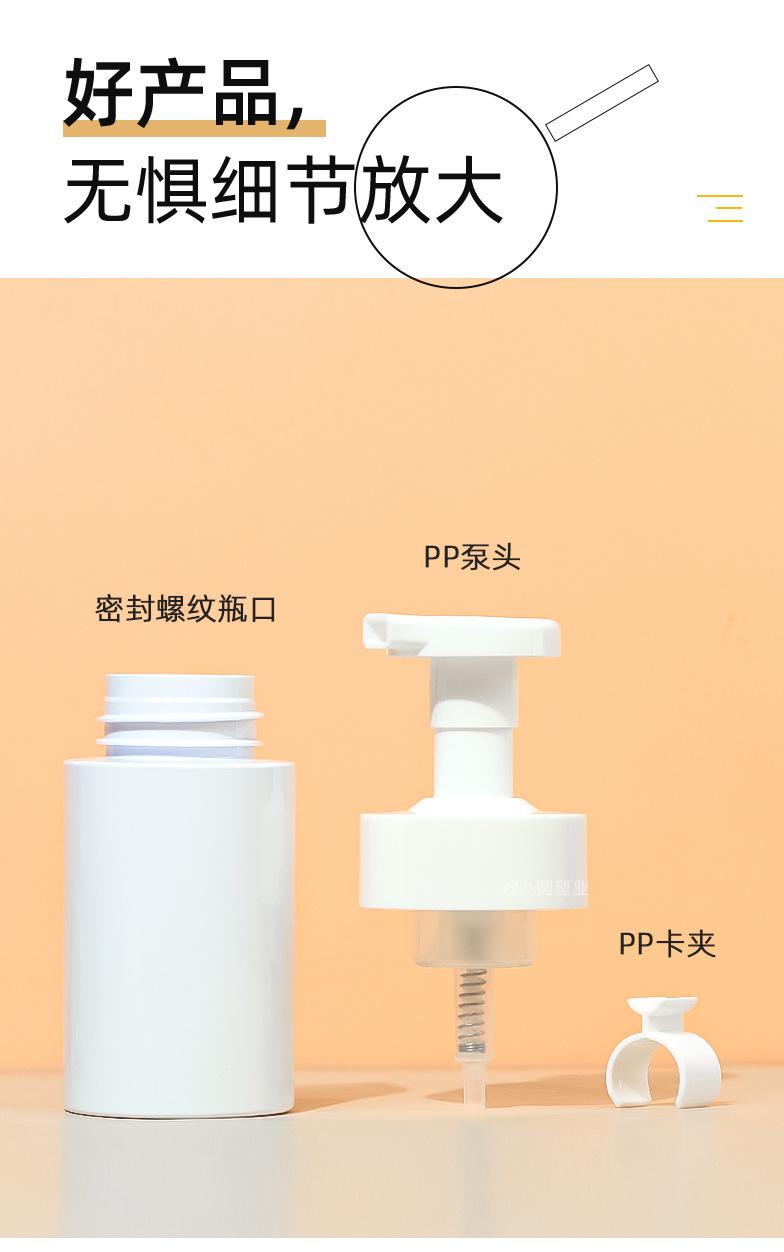 新款42牙58mm泡沫瓶详情_03.jpg