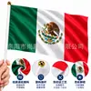 Bandera Mexicana Transfronteriza Bandera de Cadena Mexicana Bandera Colgante Mexicana Bandera Decorativa 14*21cm Bandera Colgante de Poliéster