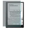 Adecuado para protector de pantalla de libro de tinta electrónica Hanwang E9, película suave de hidrogel mate tipo papel antirreflectante HD AR