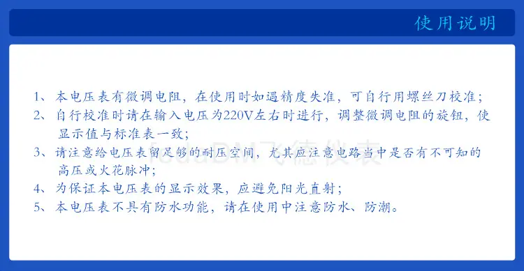 6-V58AHL 0-500V 详情页.png