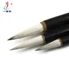 Cepillo de Procesamiento Hecho a Medida por el Fabricante Tamaño Grande y Mediano Letra Regular Pelo de Oveja Baiyun y Pintura de Milímetro Cepillo de Práctica para Estudiantes de Pintura China