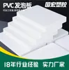Placa de Espuma de PVC para Isolamento de Parede Externa de Sótão de Villa, Decoração, À Prova de Umidade, À Prova de Fogo, Impermeável, Placa Integrada Esculpida, Placa de Espuma de PVC