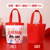 Sacola de Presente para o Dia das Crianças, Bolsa Tote de Lona para Lembrancinhas de Jardim de Infância, Pequena Bolsa de Lona para Presentes, Personalizável