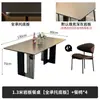 Mesa de Comedor Rectangular de Placa de Roca Estilo Vintage para el Hogar Estilo Italiano Minimalista Acero Inoxidable Madera Maciza Moderna Mesa y Sillas de Comedor Simples