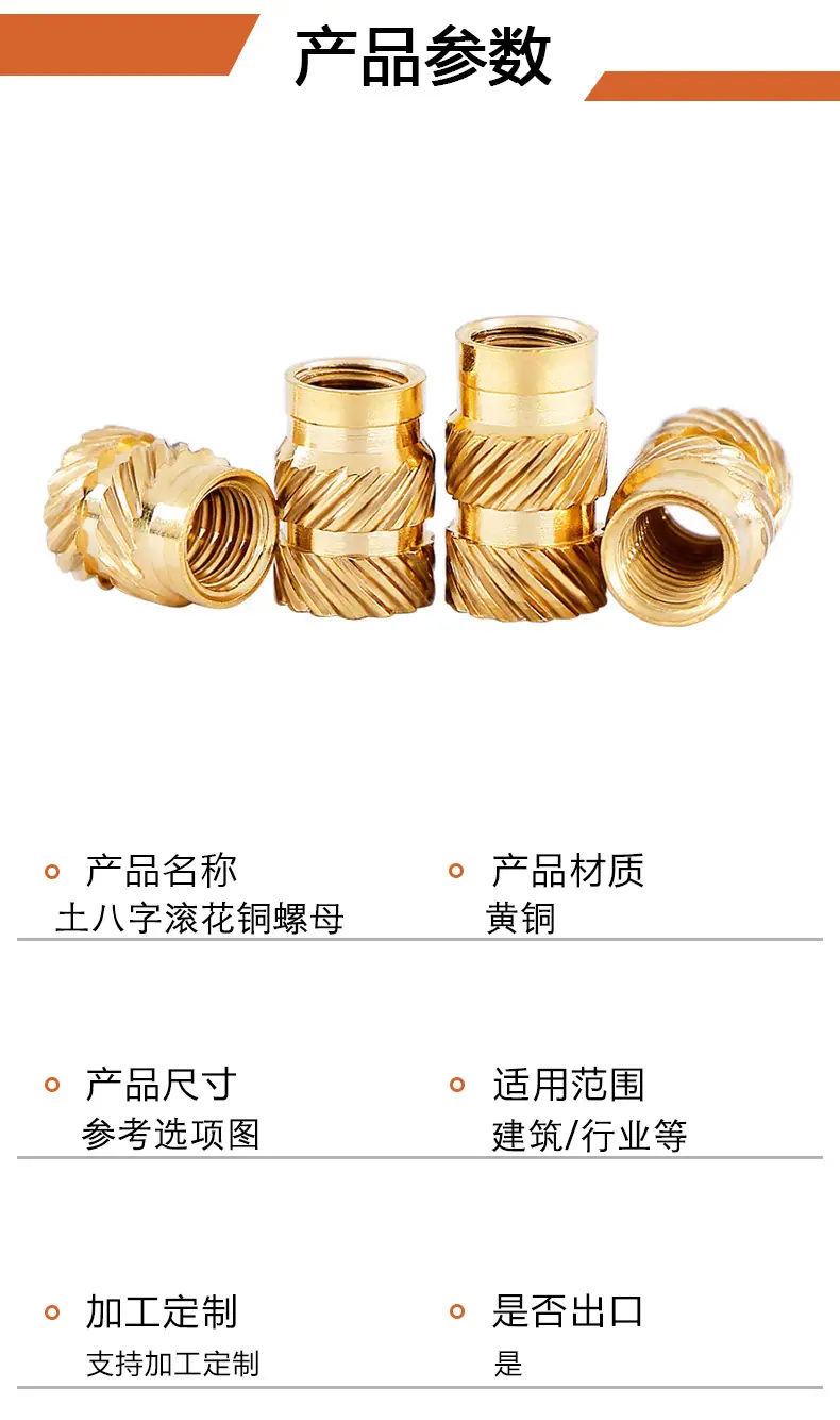 详情页4 参数.jpg
