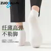 Calcetines de Seda, Calcetines Cortos Finos de Verano, Calcetines Deportivos de Negocios Casuales para Hombre con Suela de Masaje Antibacterianos y Desodorantes al por Mayor