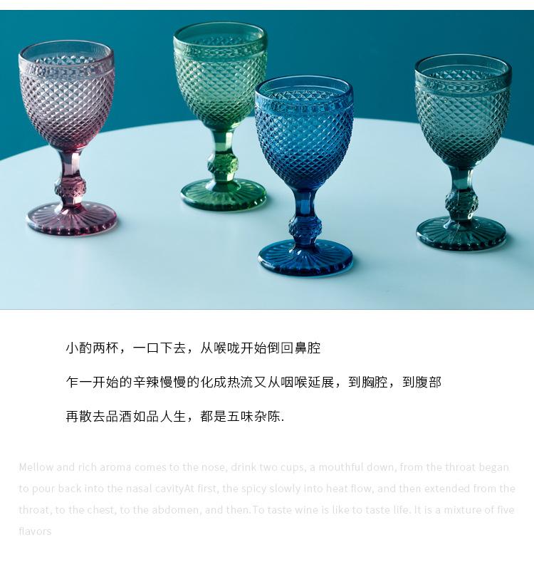 B纹酒杯详情