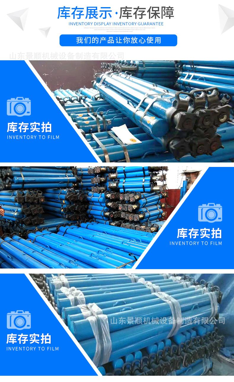 单体液压支柱_05.jpg