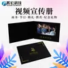 Fabricante Personalizado Estampado en Caliente Al Por Mayor Álbum Digital de 7 pulgadas Máquina Publicitaria LCD Reproductor Tarjeta de Felicitación Video Folleto Corporativo