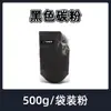Para Ricoh imc2510 tóner c6010 tóner c3510 C3010 c2010 tóner C4510