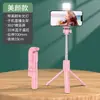 Palo selfie trípode totalmente automático multifuncional soporte para transmisión en vivo de teléfono móvil para video filmación foto de viaje artefacto portátil