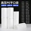 En Stock, Varias Especificaciones, Material Nuevo, Bolsas Planas de Polietileno de Alta Presión, Gruesas, a Prueba de Polvo, Impermeables, Bolsas Planas de Plástico para Almacenamiento y Empaque