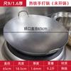 Wok de orelha dupla para chefs de hotel, wok à moda antiga para panela de ferro grande comercial de 1,6 espessura em estoque wok atacado