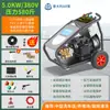Máquina de Limpieza de Ultra Alta Presión de 500 kg Cabezal de Bomba Ar de Grado Industrial Sandblasting Eliminación de Óxido Máquina de Lavado de Autos de Alta Presión 220V Limpieza