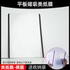 Tazuo es Adecuado para Apple iPad 11 Tipo Película de Papel Air7 Tableta 10 Succión Magnética Novena Generación 6 Desmontable Modelo 2025 Película Protectora