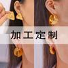 Procesamiento y Personalización de Aretes de Elementos Geométricos, Aretes Transfronterizos de Acero al Titanio Modernos y Personalizados que No se Desvanecen, Joyería al por Mayor
