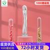 Tubo de plástico rojo para mascotas, material de embalaje, 45 ml, cable de datos, tapa de aluminio, botella de embalaje, botella de tubo de ensayo para mascarilla de polvo liofilizado