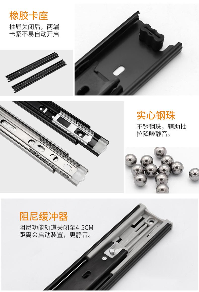 导轨详情页去掉2708_12.jpg