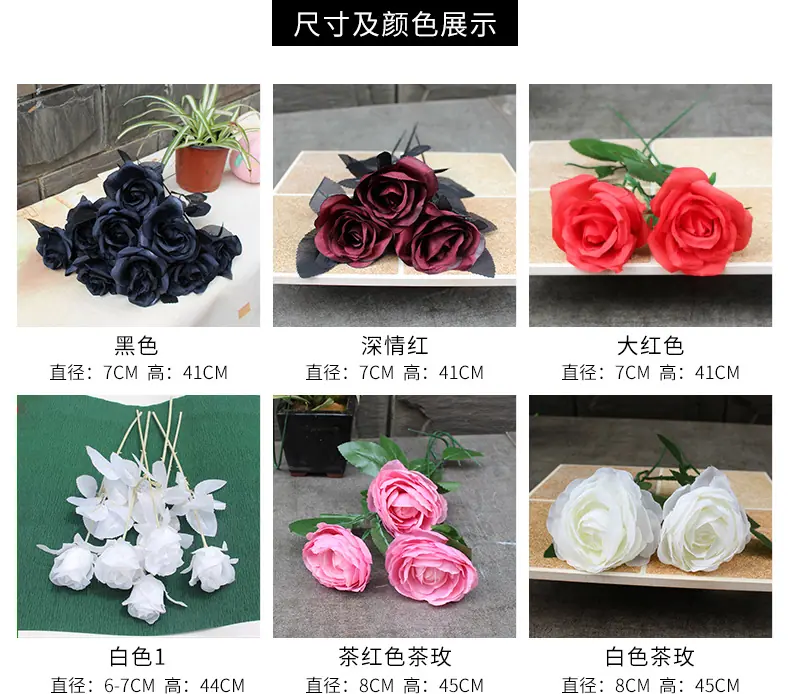 仿真玫瑰-详-1_04