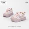 Zapatos Nuevos para Caminar Jimmy Bear Otoño Venta al por Mayor Zapatos Deportivos Funcionales para Niños Versátiles Cómodos Zapatos para Niños de Suela Suave