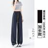 Pantalones de pierna ancha imitación mezclilla para mujer, Novedad Primavera/Verano 2026, Pantalones rectos holgados de cintura alta estilo coreano con efecto de caída, Pantalones casuales largos hasta el suelo