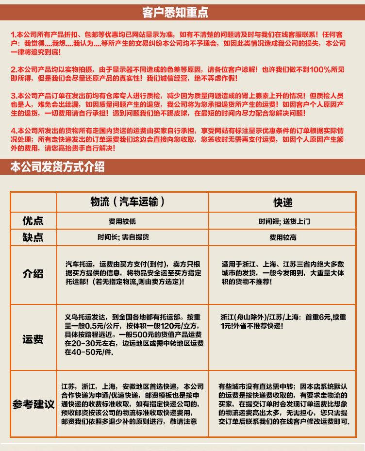 固定不变描述详情_01_03