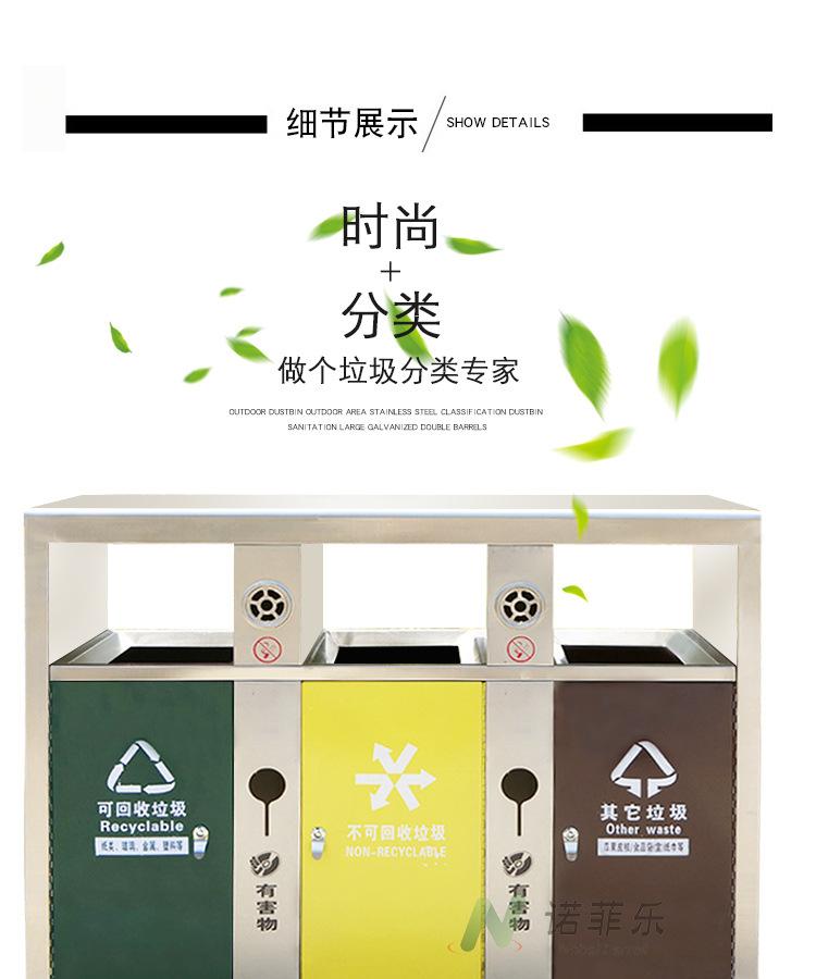 合肥诺菲乐垃圾桶