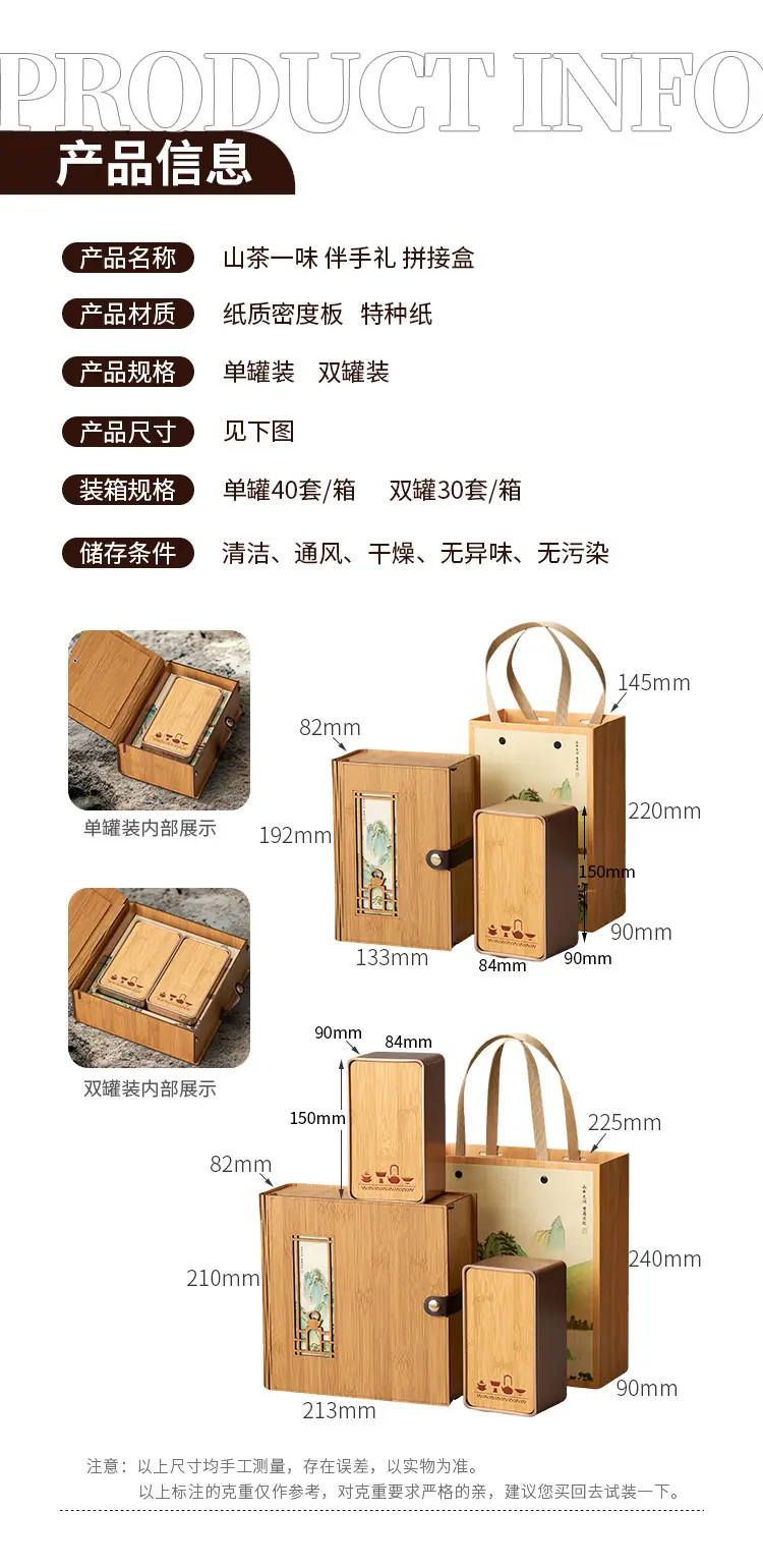 详情_02.jpg