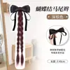 Trenzas Postizas para Mujer, Cola de Caballo, Cinta de Cabello Artificial, Twist de Lazo, Accesorios para el Cabello de Trenza Larga, Nuevas Trenzas Postizas Estilo Chino