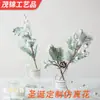 Arranjo de Flores com Estacas de Pinha e Ginkgo de Natal Decorações de Natal Decoração de Árvore de Natal Enfeites para Arranjo de Flores Flores Artificiais