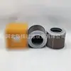 Filtro de aceite hidráulico 32/925359 la muestra de filtro se puede usar