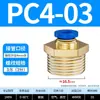 Conector Pneumático de Engate Rápido Conector Reto Rosqueado Rosca Macho Bomba de Ar PC6/8/10-M5/02 Tubo de Ar 6mm