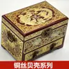 Caja de joyería de laca de Pingyao, caja de regalo de boda retro de madera, caja de maquillaje de novia, artesanía roja del patrimonio cultural inmaterial chino.