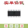 Apenas o Chip Microcontrolador USB de 8 Bits Original Ch554G Sop-16 Custo-Benefício Aprimorado é Vendido