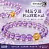 Pulsera de Amatista Natural Uruguaya Grado 7A Pulsera de Cuentas para Mujer Pulsera de Cinabrio Regalo para Novia Mejor Amiga Regalo de Cumpleaños