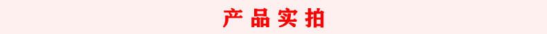 产品实拍.jpg