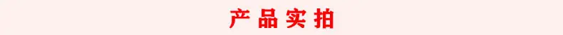产品实拍