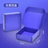 Caja de embalaje de color caja de cartón corrugado personalizada caja de color a doble cara caja de regalo embalaje caja plegable de papel kraft impresión de logotipo