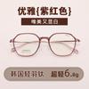 Armazón de gafas para miopía artística de titanio ultraligero tipo pluma 6.8g multifactial para reparación facial femenino con protección contra luz azul se puede equipar con graduación masculino