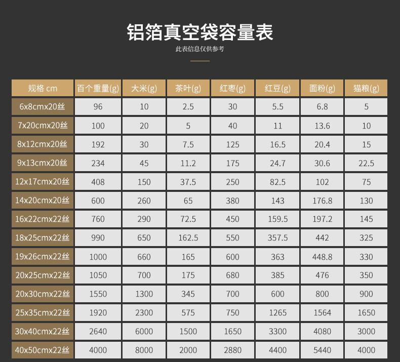 详情-5.jpg