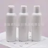 Botella Blanca de 200ml con Tapa Flip-Top, Botella para Loción, Botella para Limpiador Facial, Botella de 200ml para Desmaquillante, Botella para Gel Antibacterial