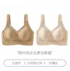 Sujetador de mujer sin costuras con tirantes ajustables, soporte suave, sin varillas, diseño push-up, espalda bonita, cobertura lateral del pecho y copas fijas