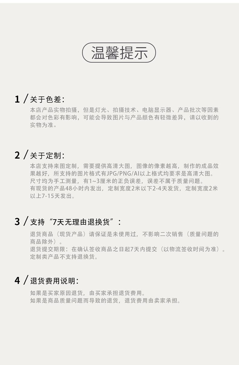 详情图28