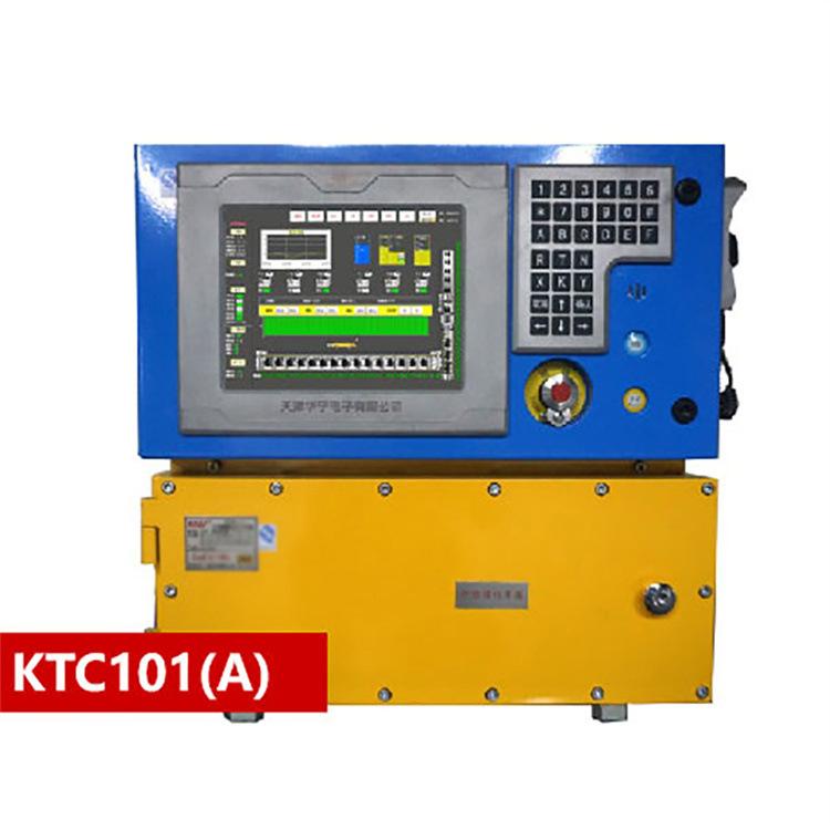 天津华宁KTC101(A)煤矿井下通讯控制装置-1