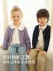 Suéter retorcido Kuwa Mi para niños, color liso, cuello redondo, cárdigan, primavera y otoño, estilo coreano, versátil, chaqueta suéter de punto básica